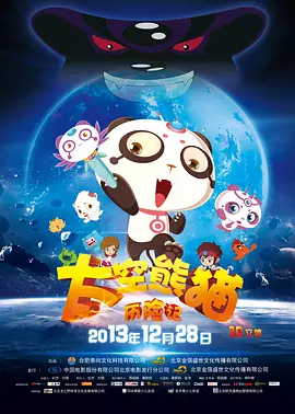 99热自拍